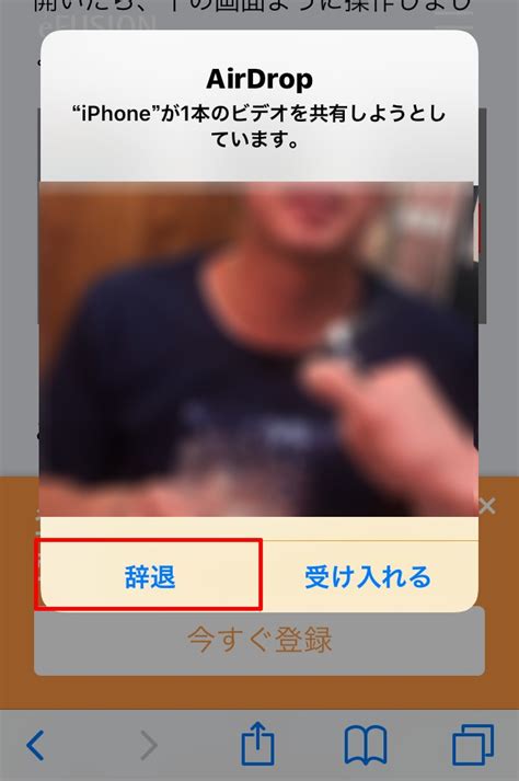 スマホ エロ 画像|iPhoneに送られてくる不快な画像、「AirDrop痴漢」から身を守 .